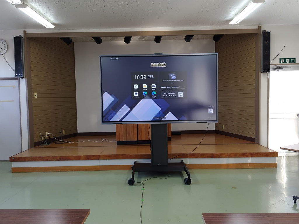 電子黒板【MAXHUB】